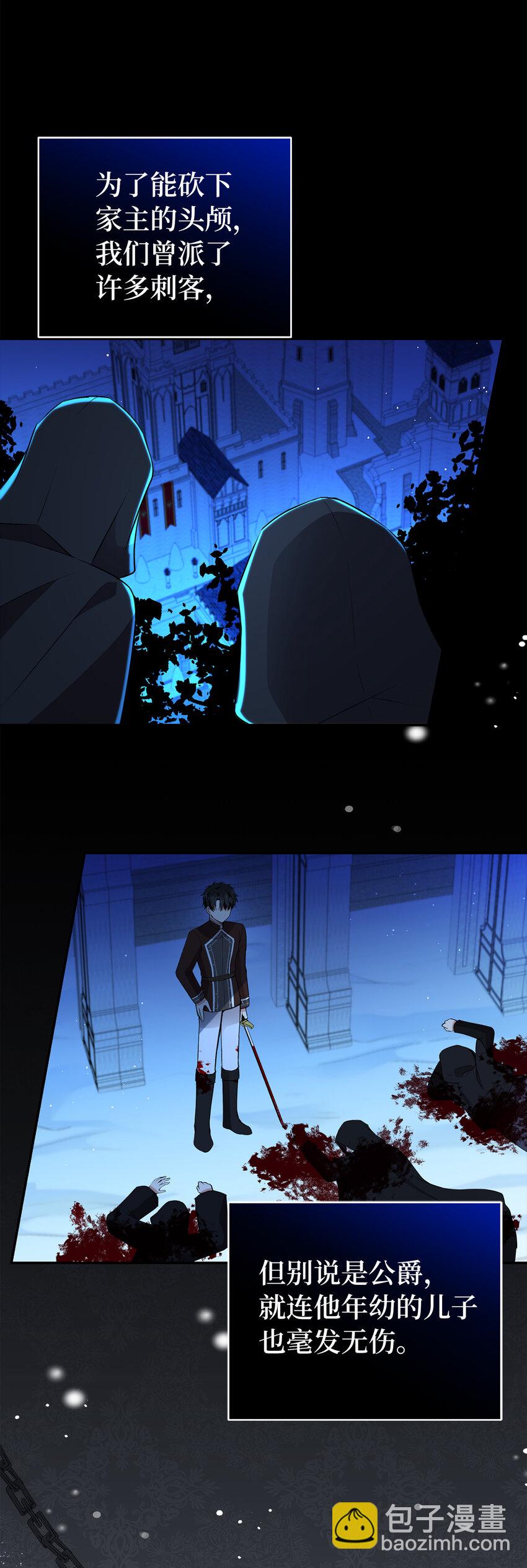 41 大王子的愿望(1/2)-第42话