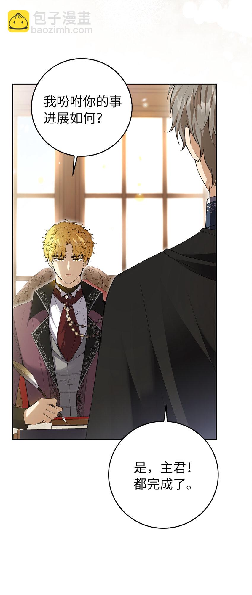 43 给王室的教训(1/2)-第44话