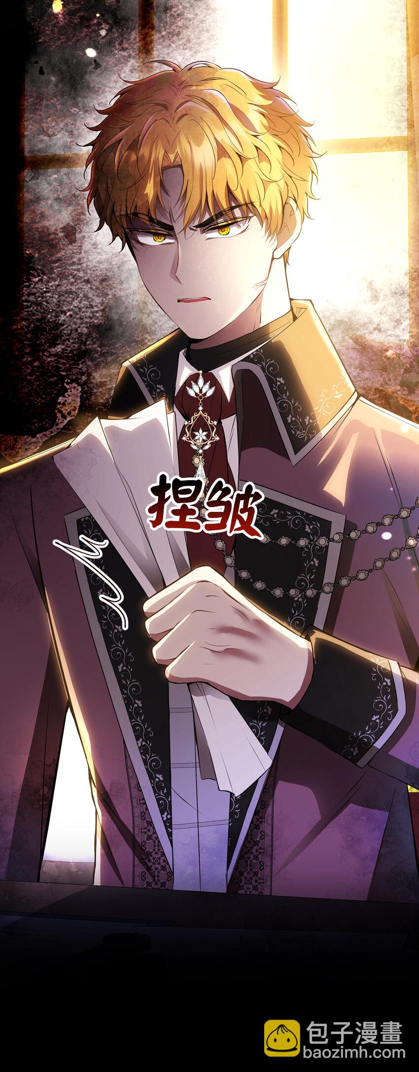 43 给王室的教训(1/2)-第44话