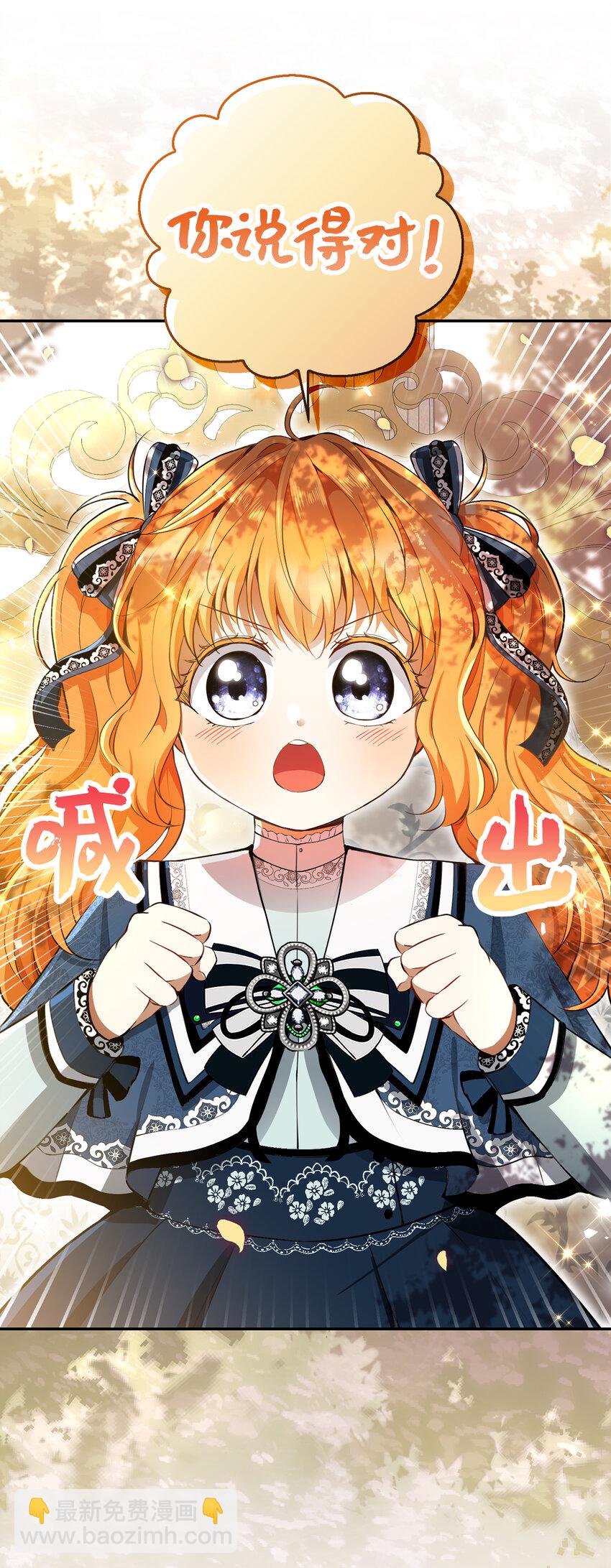 43 给王室的教训(1/2)-第44话