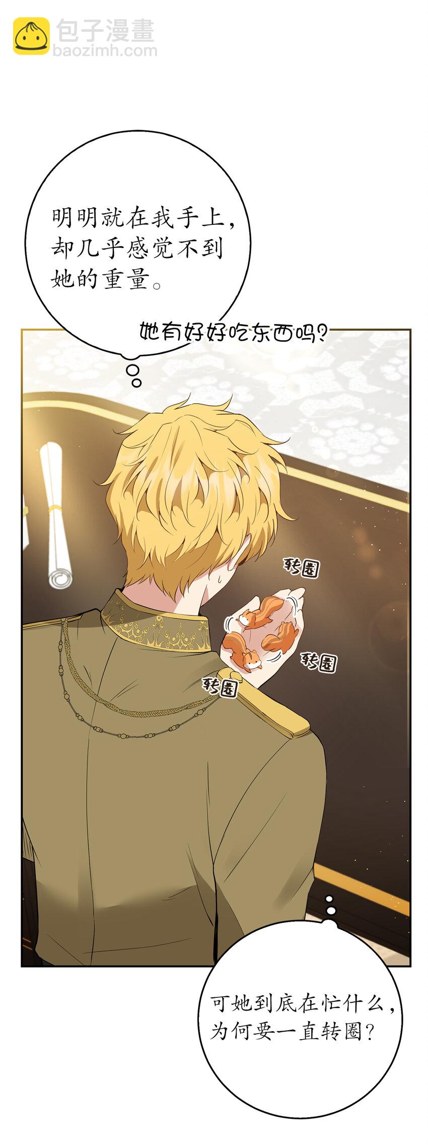 43 给王室的教训(1/2)-第44话