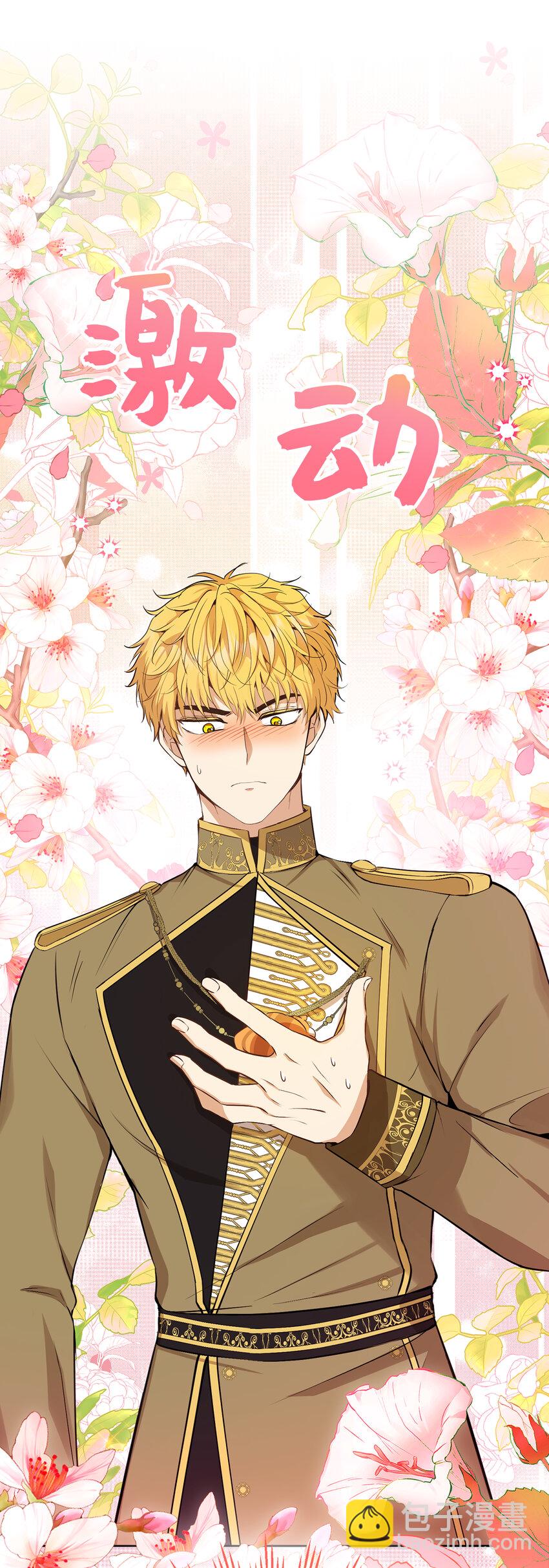 43 给王室的教训(1/2)-第44话