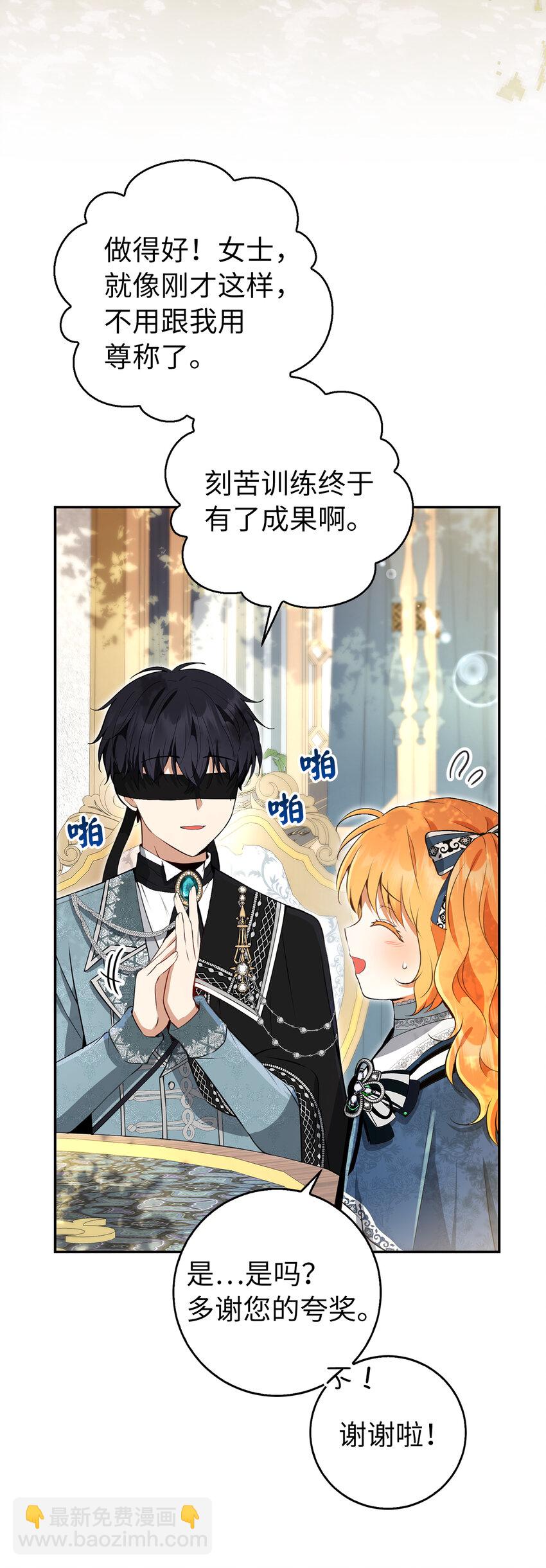 43 给王室的教训(1/2)-第44话