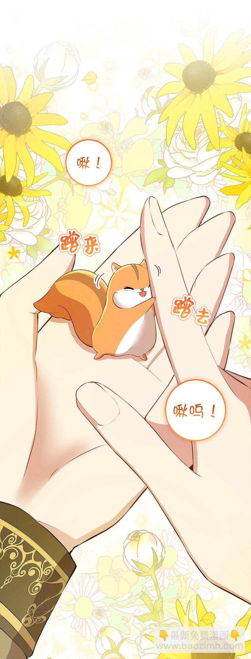 43 给王室的教训(1/2)-第44话