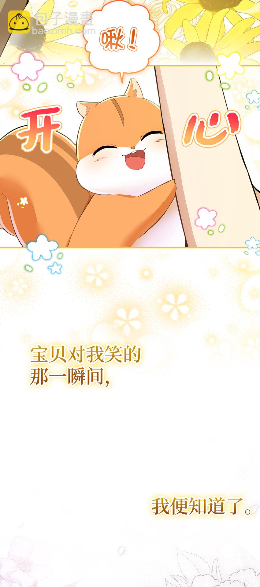 43 给王室的教训(1/2)-第44话