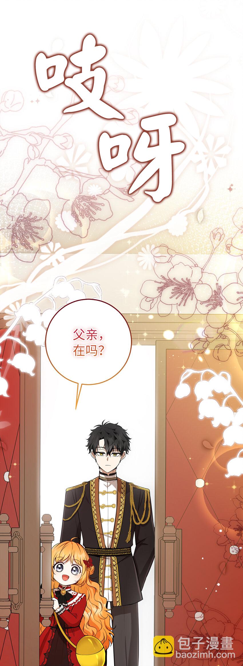 43 给王室的教训(1/2)-第44话