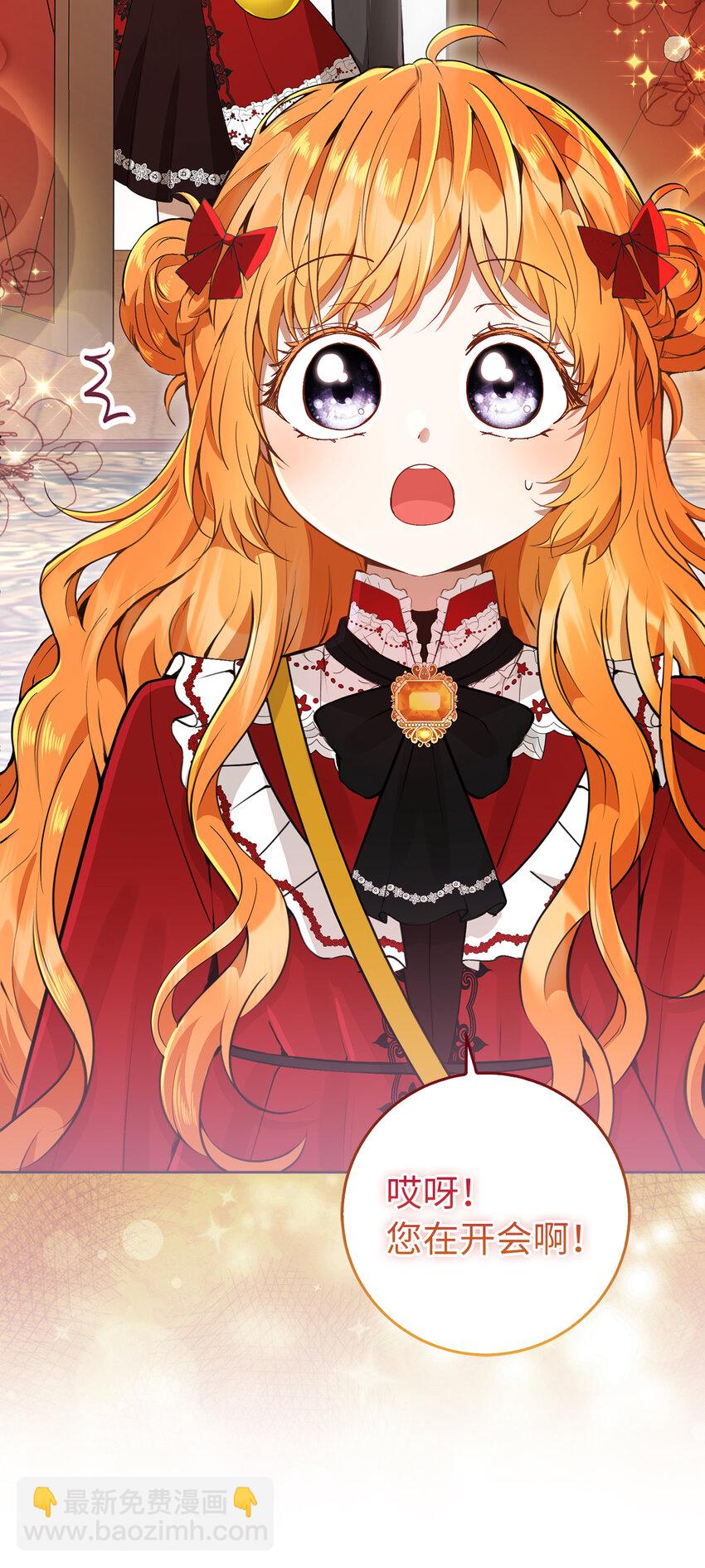 43 给王室的教训(1/2)-第44话