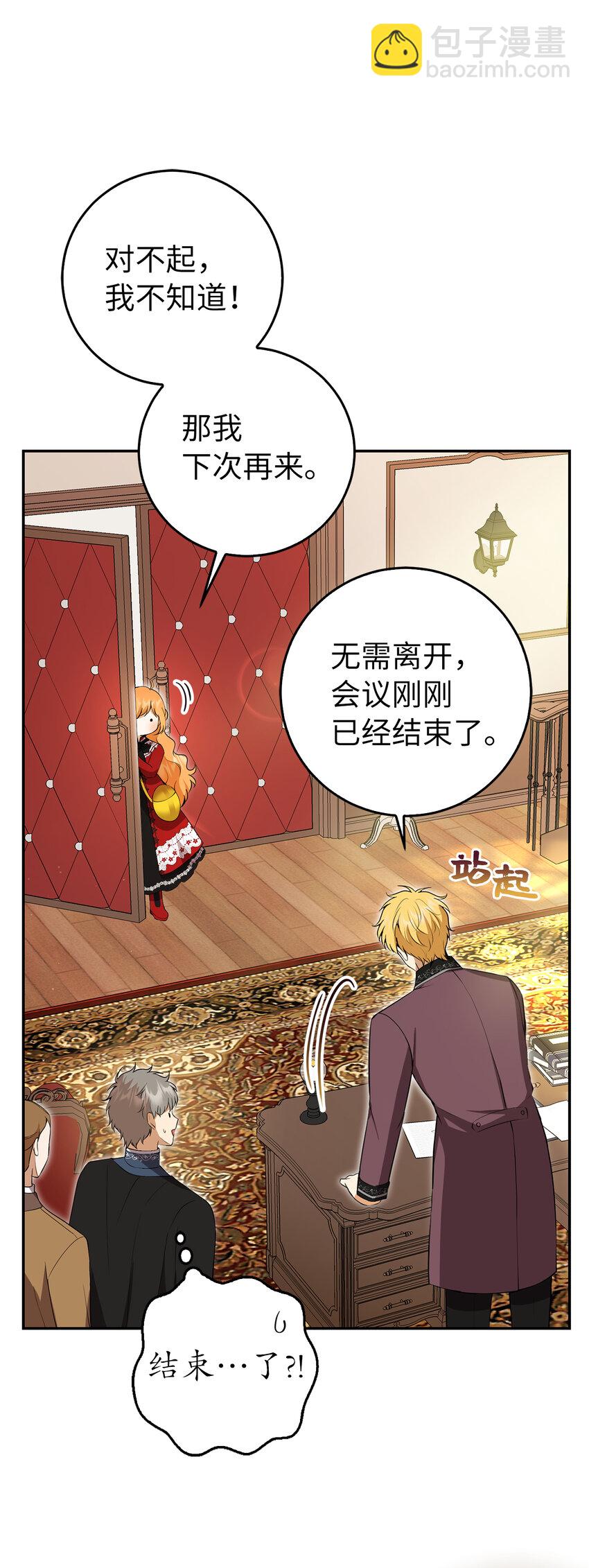 43 给王室的教训(1/2)-第44话