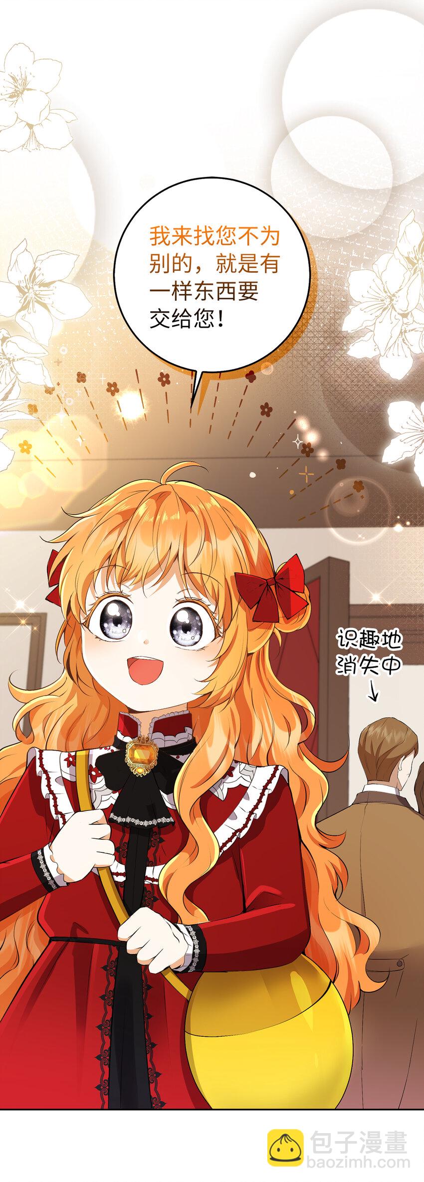 43 给王室的教训(1/2)-第44话