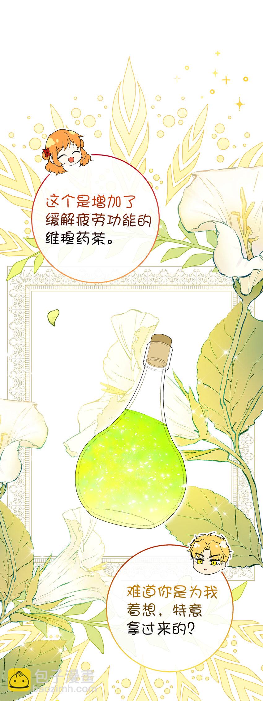 43 给王室的教训(1/2)-第44话