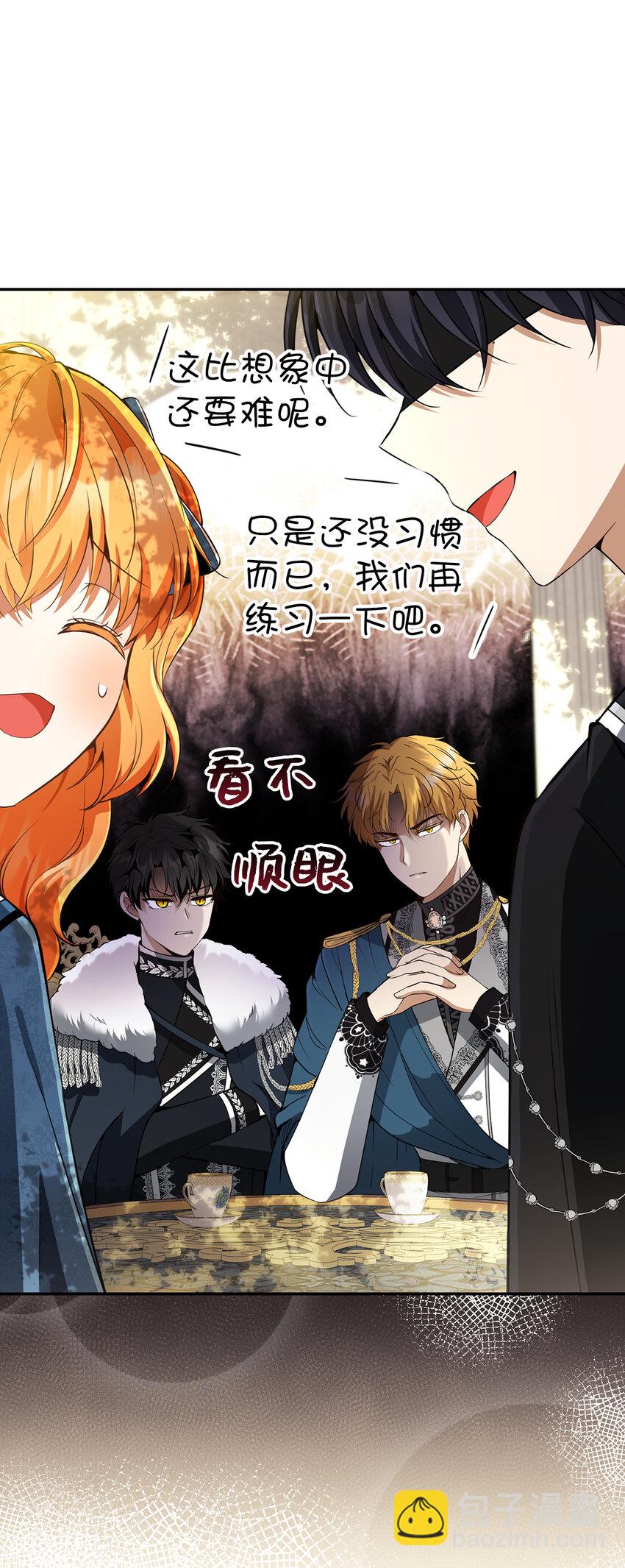 43 给王室的教训(1/2)-第44话