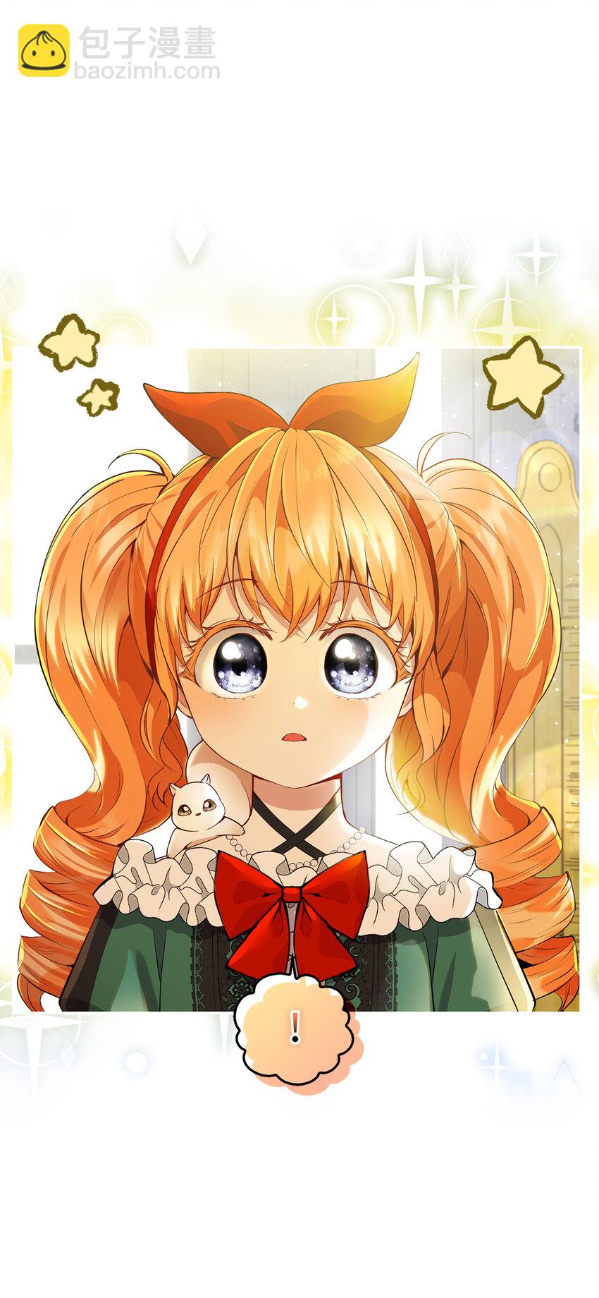 45 有趣的来客(1/2)-第46话