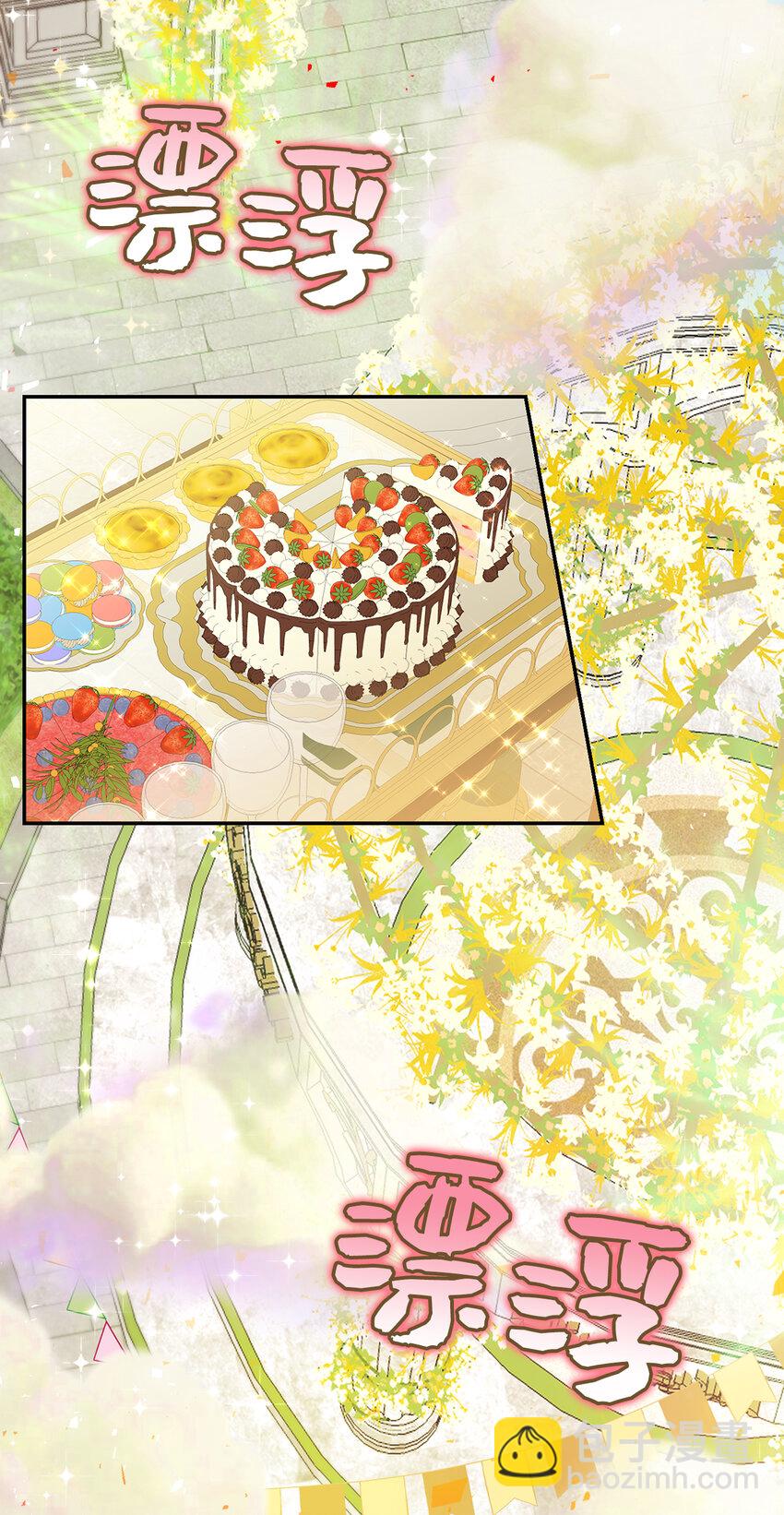 45 有趣的来客(1/2)-第46话