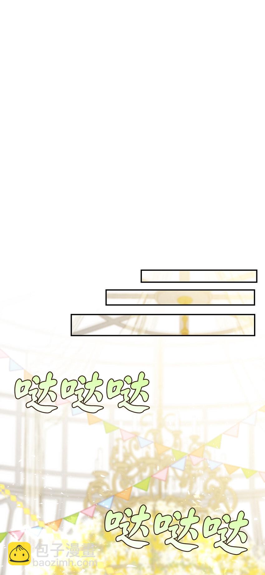 45 有趣的来客(1/2)-第46话