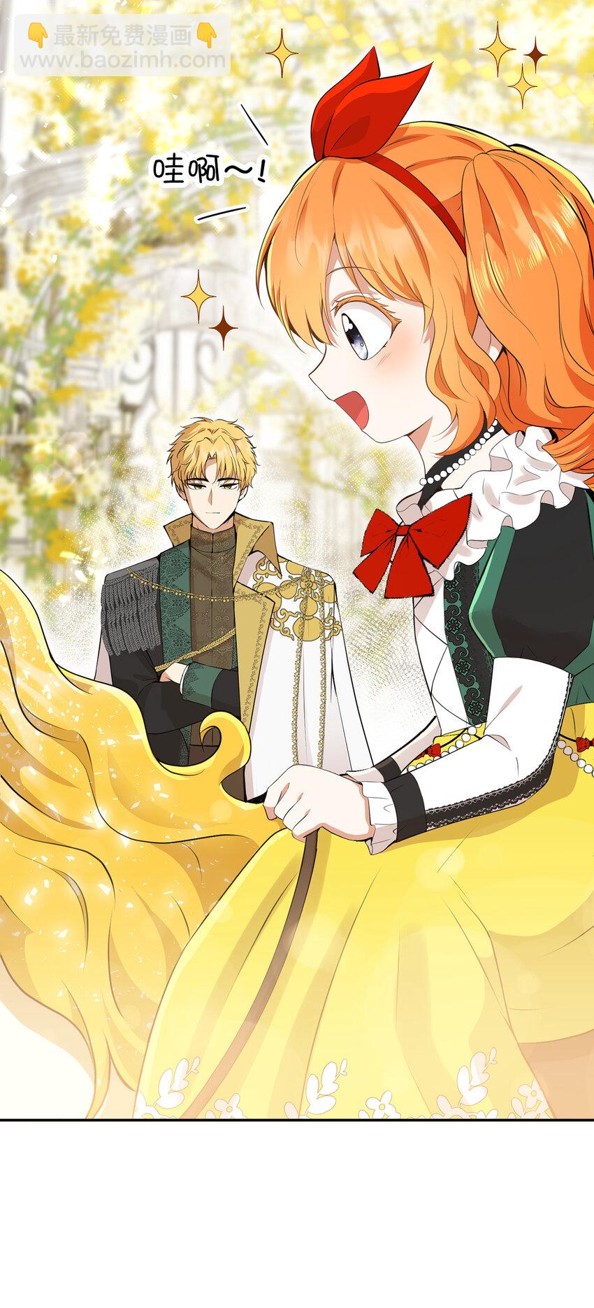 45 有趣的来客(1/2)-第46话