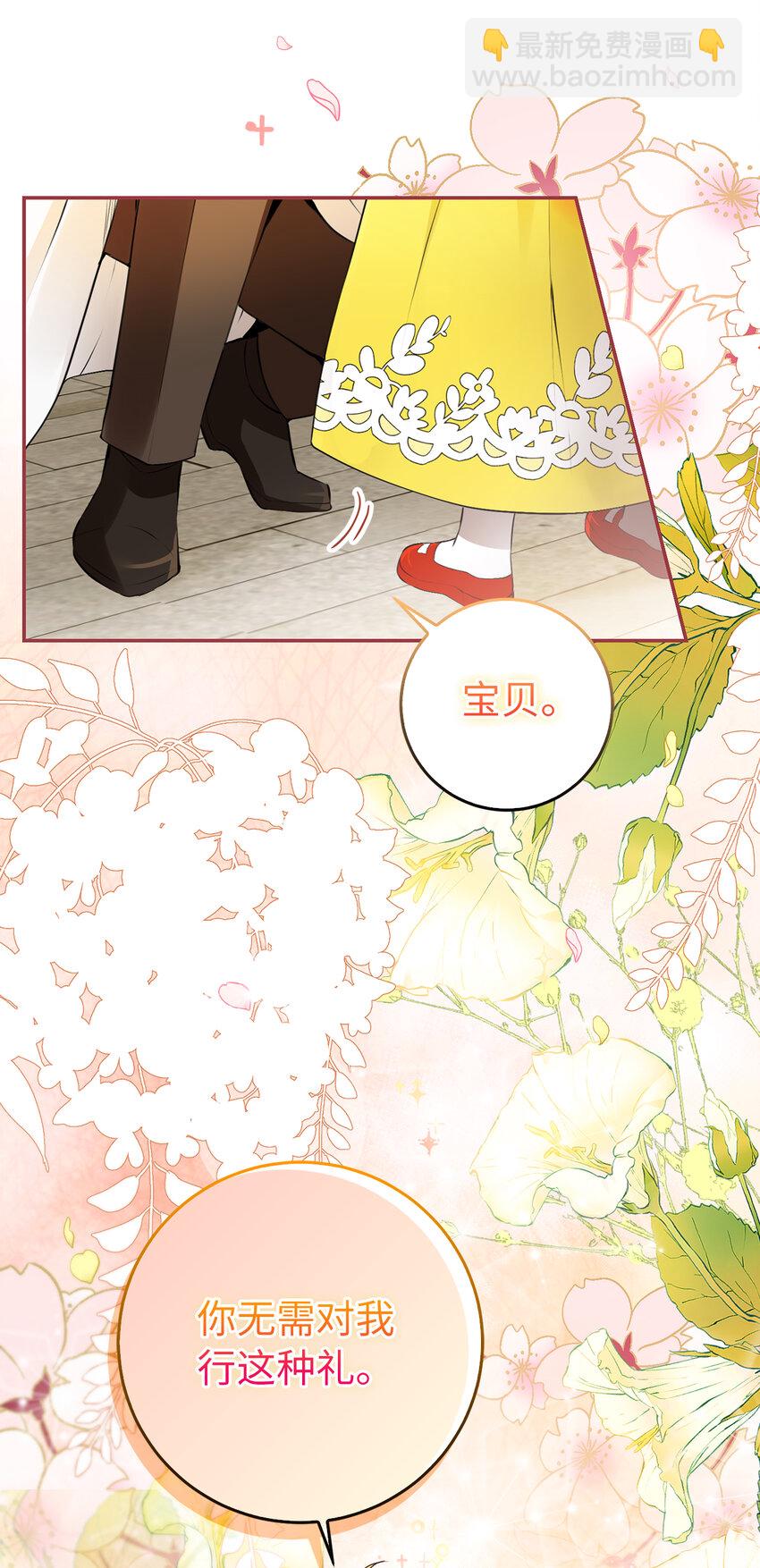 45 有趣的来客(1/2)-第46话