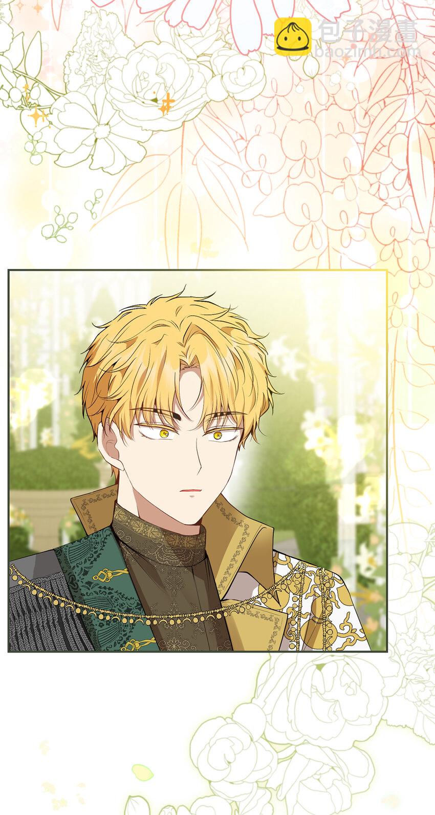 45 有趣的来客(1/2)-第46话