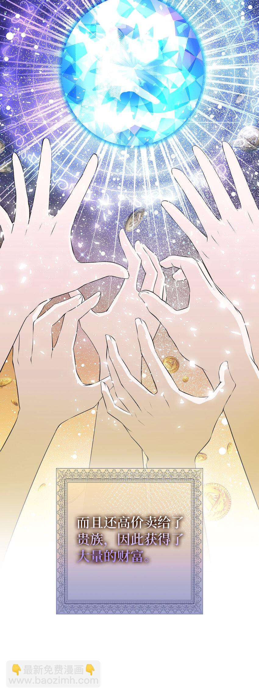 45 有趣的来客(1/2)-第46话