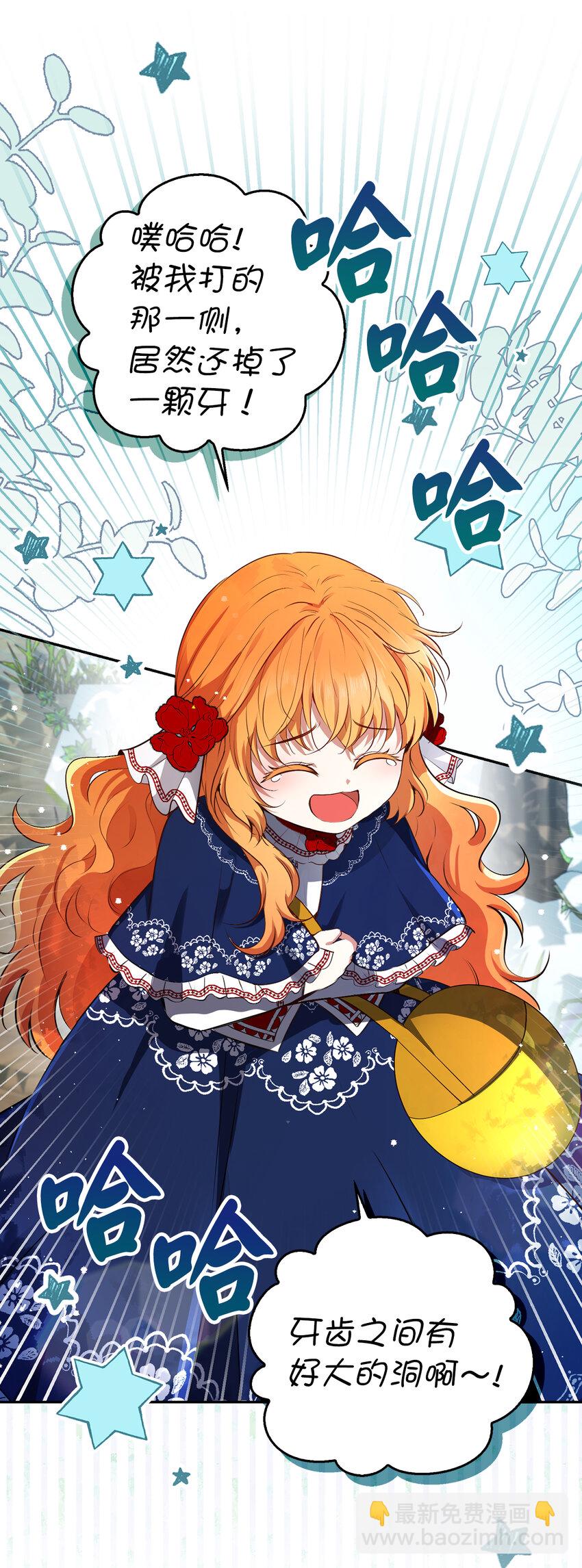 47 傲慢的二王子(1/2)-第48话