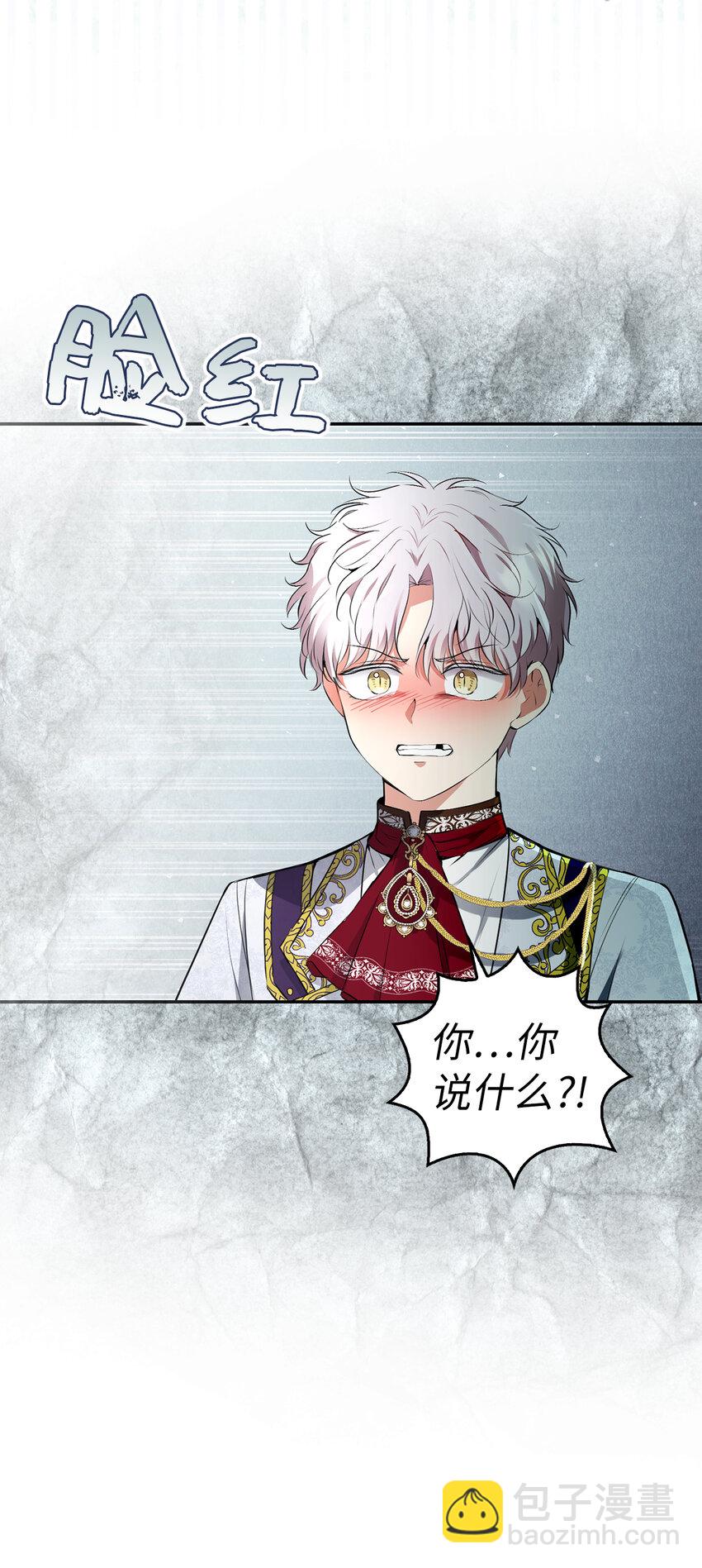 47 傲慢的二王子(1/2)-第48话