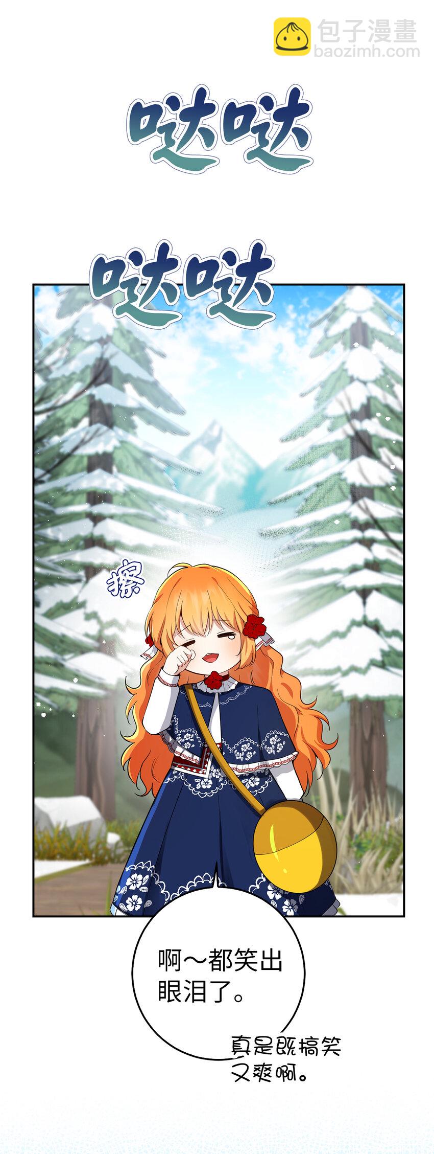 47 傲慢的二王子(1/2)-第48话