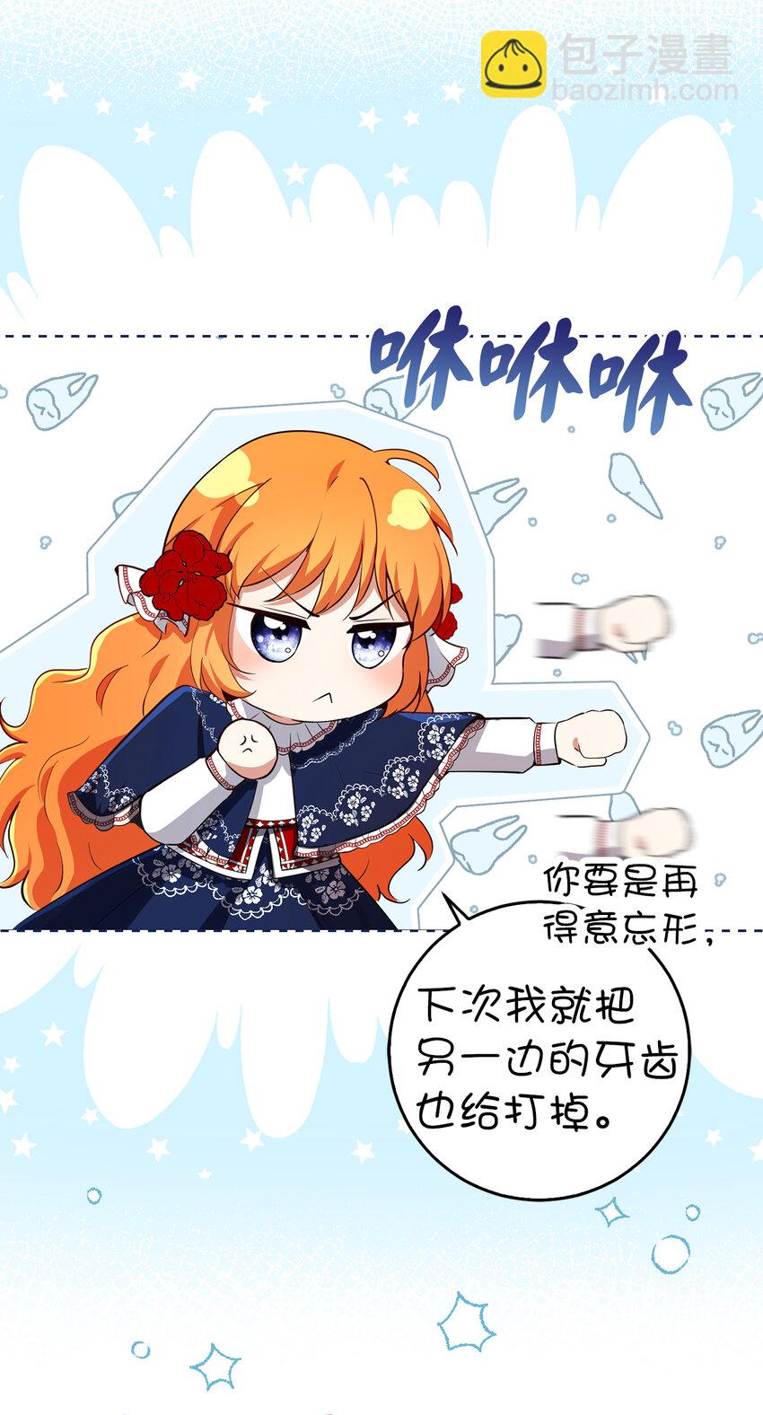 47 傲慢的二王子(1/2)-第48话