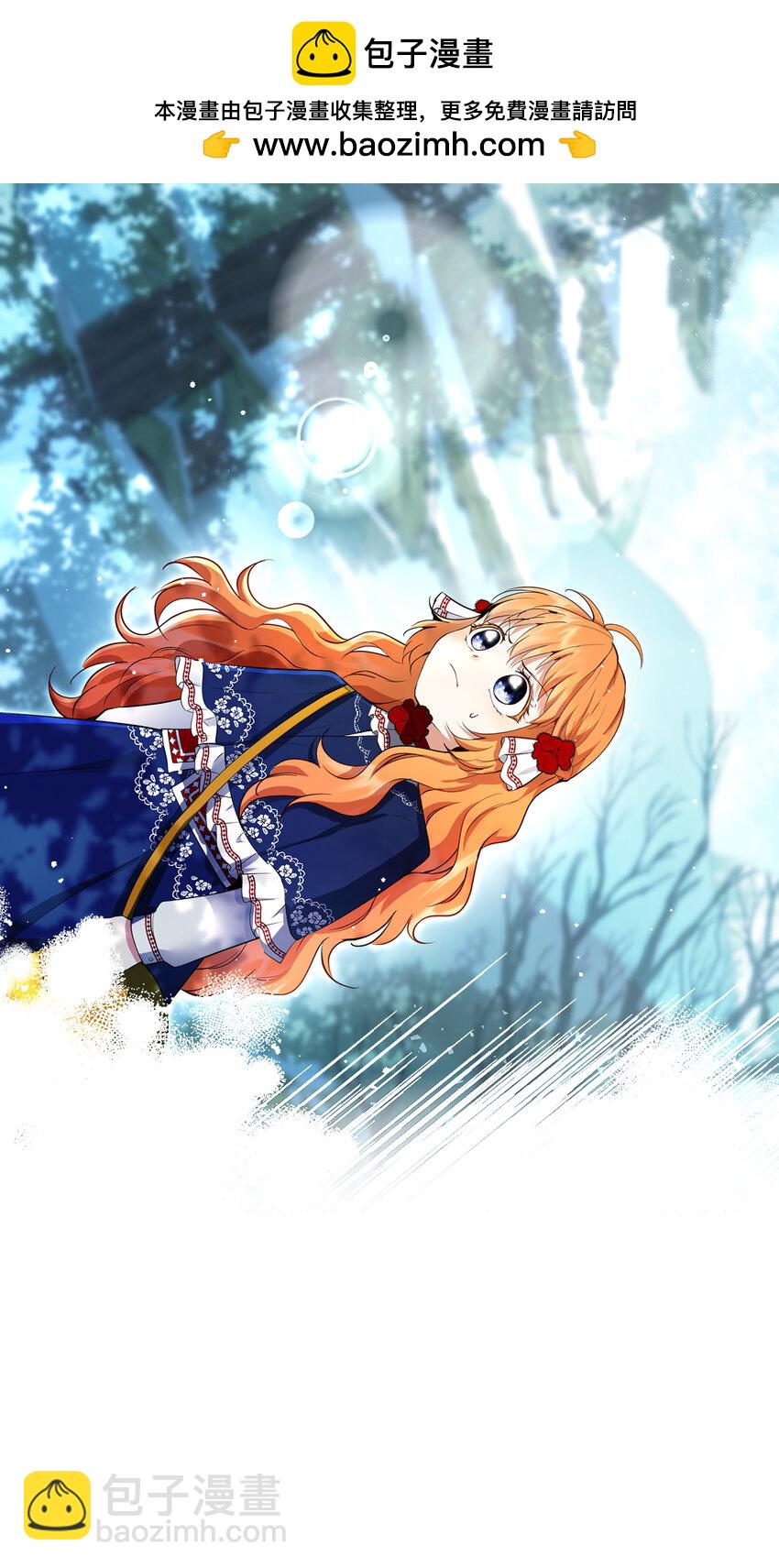 47 傲慢的二王子(1/2)-第48话