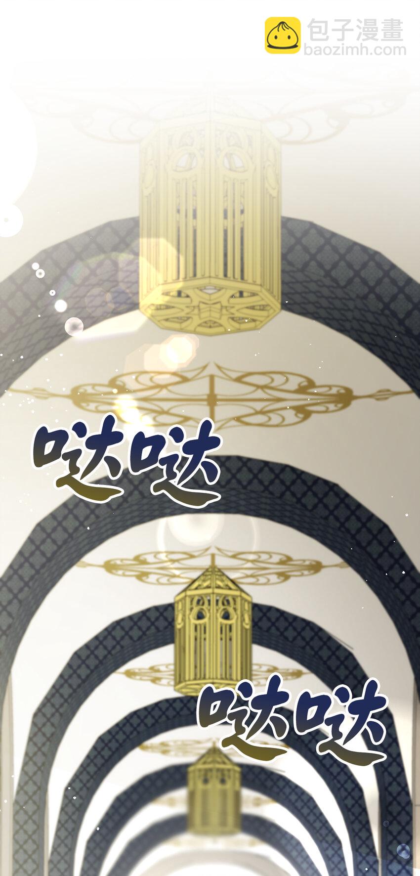 47 傲慢的二王子(1/2)-第48话