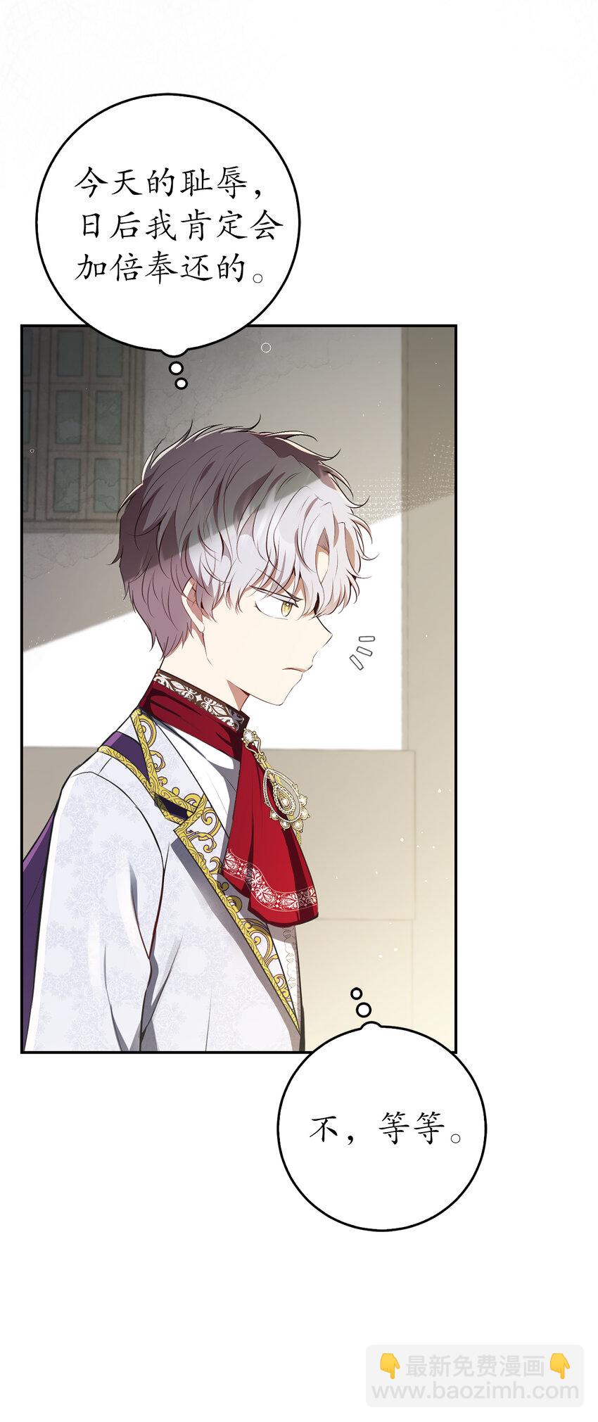 47 傲慢的二王子(1/2)-第48话