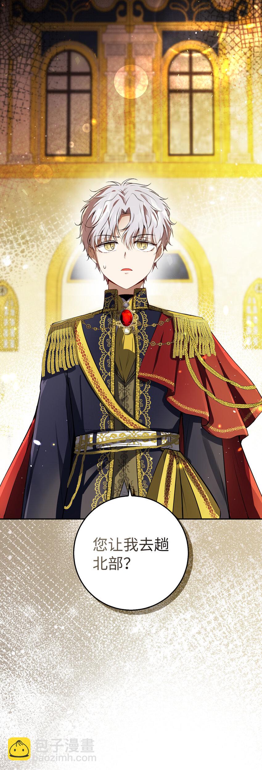 47 傲慢的二王子(1/2)-第48话