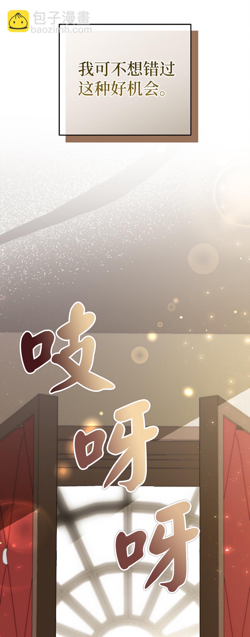 47 傲慢的二王子(1/2)-第48话