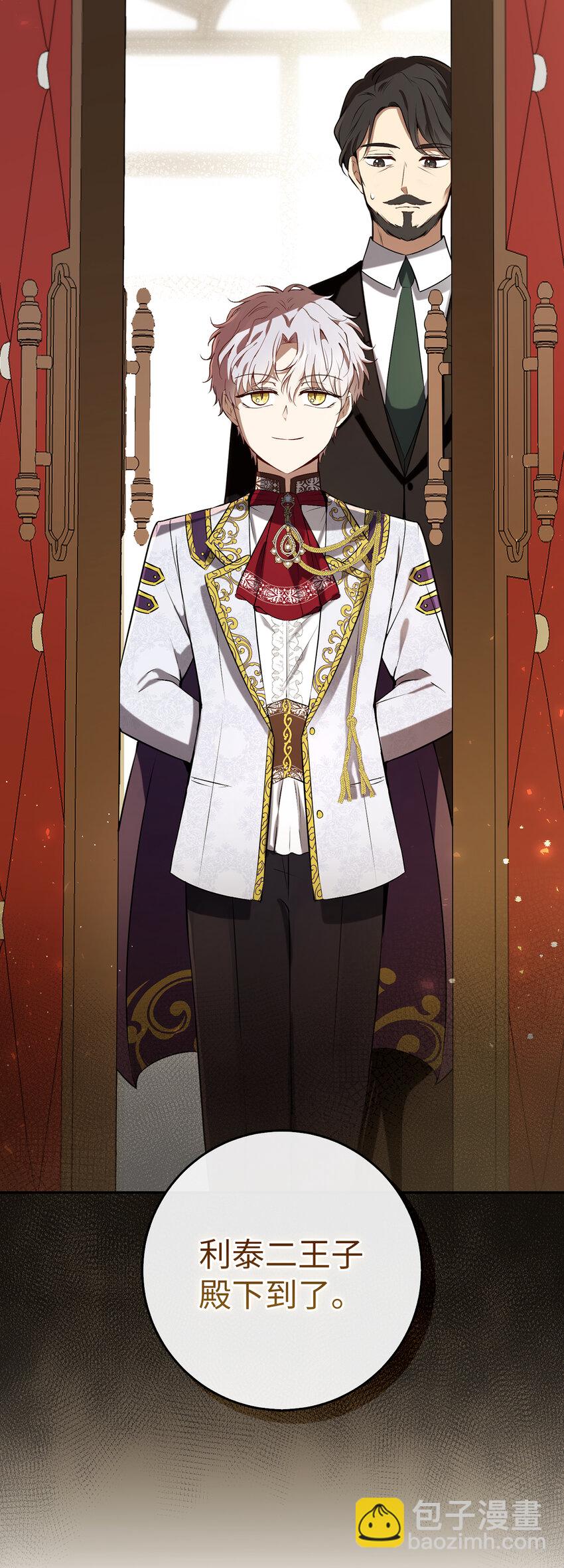 47 傲慢的二王子(1/2)-第48话