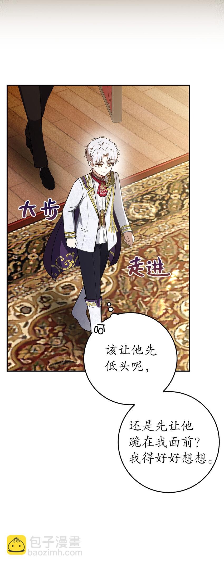 47 傲慢的二王子(1/2)-第48话