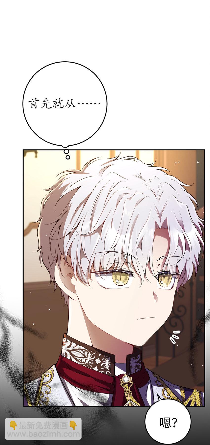 47 傲慢的二王子(1/2)-第48话