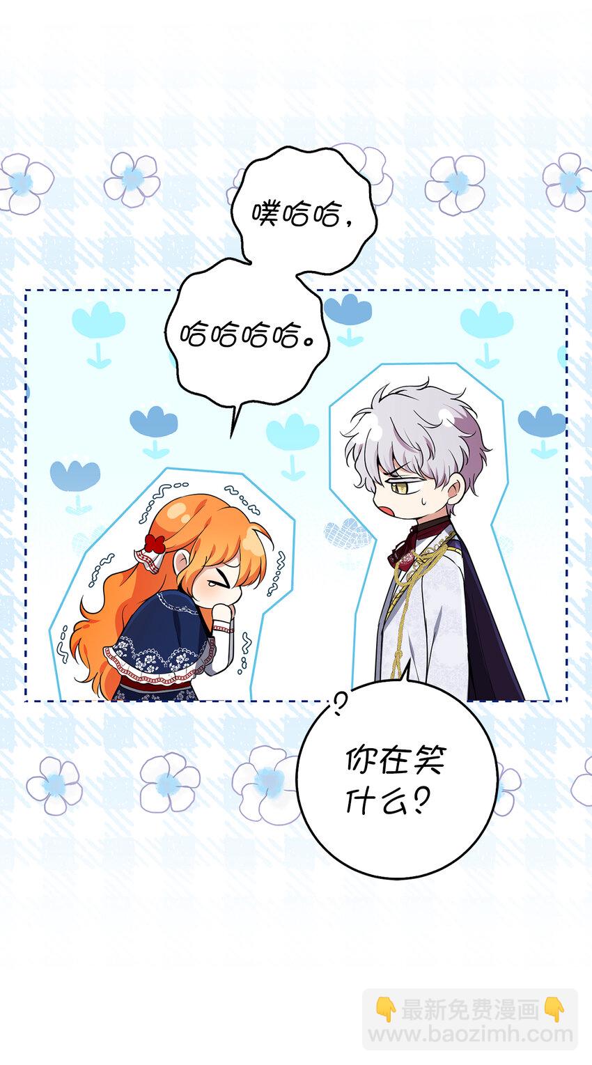 47 傲慢的二王子(1/2)-第48话