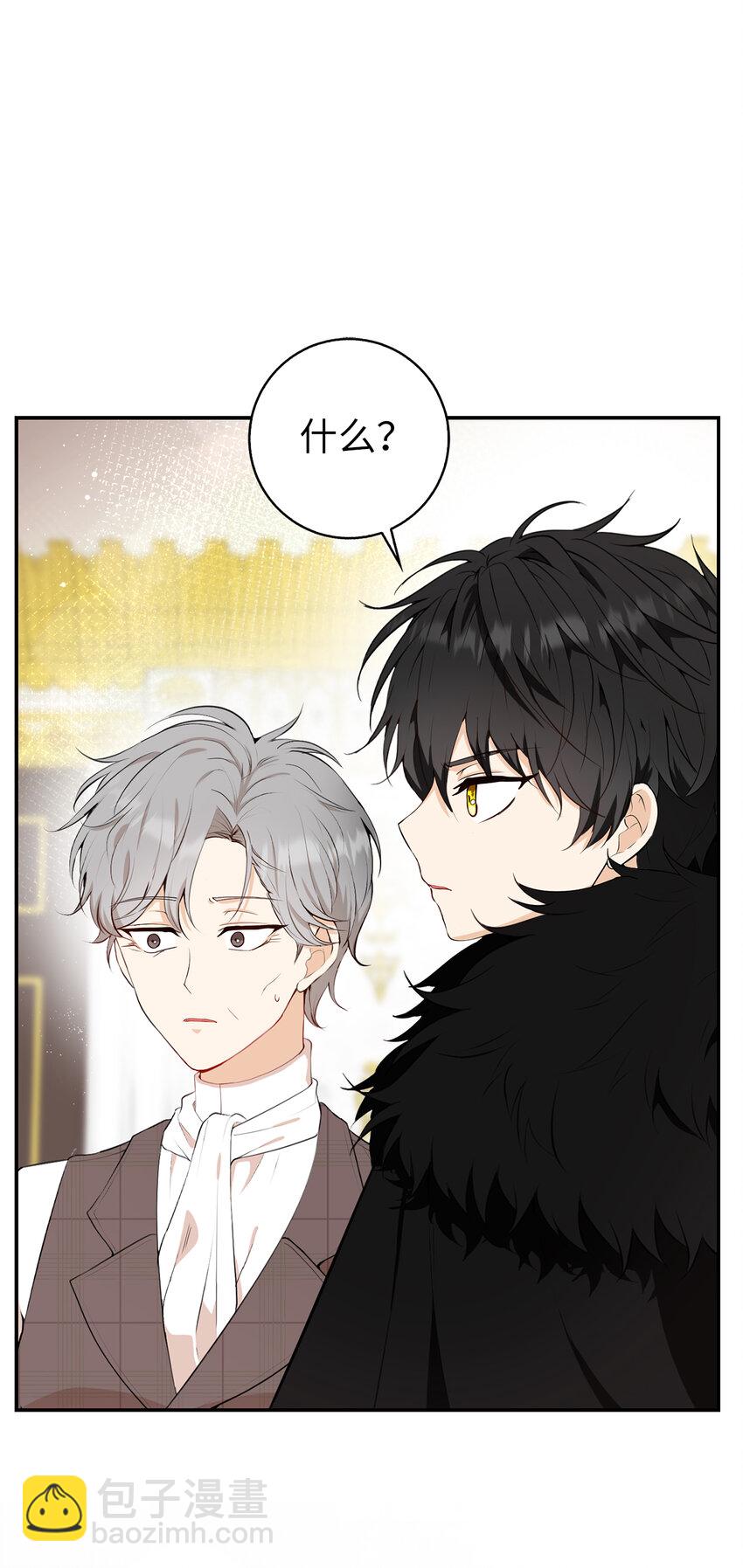 5 兄妹间的独处时光(1/2)-第6话