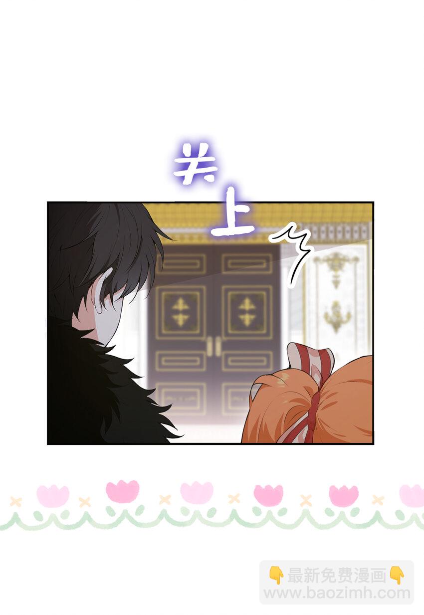 5 兄妹间的独处时光(1/2)-第6话