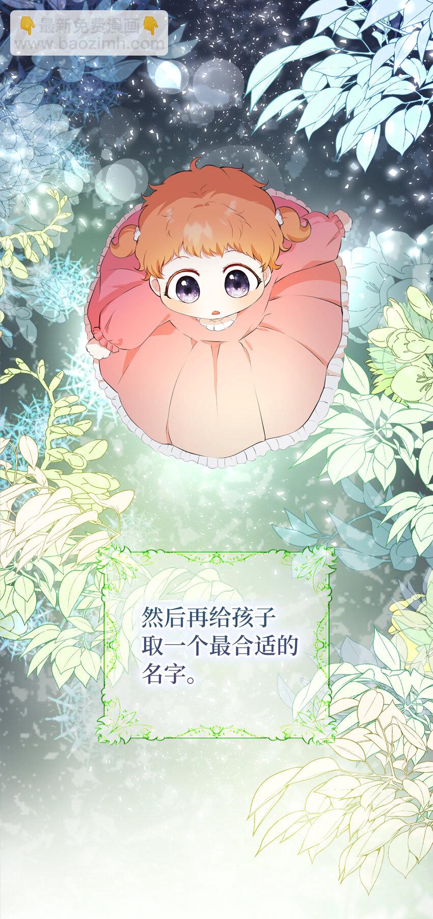 5 兄妹间的独处时光(1/2)-第6话