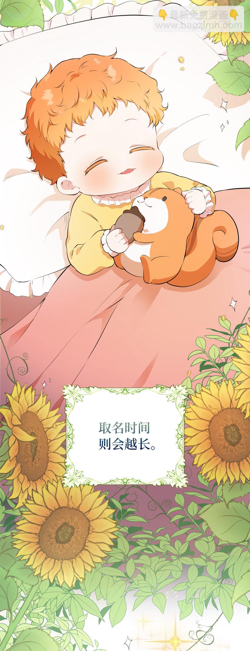 5 兄妹间的独处时光(1/2)-第6话