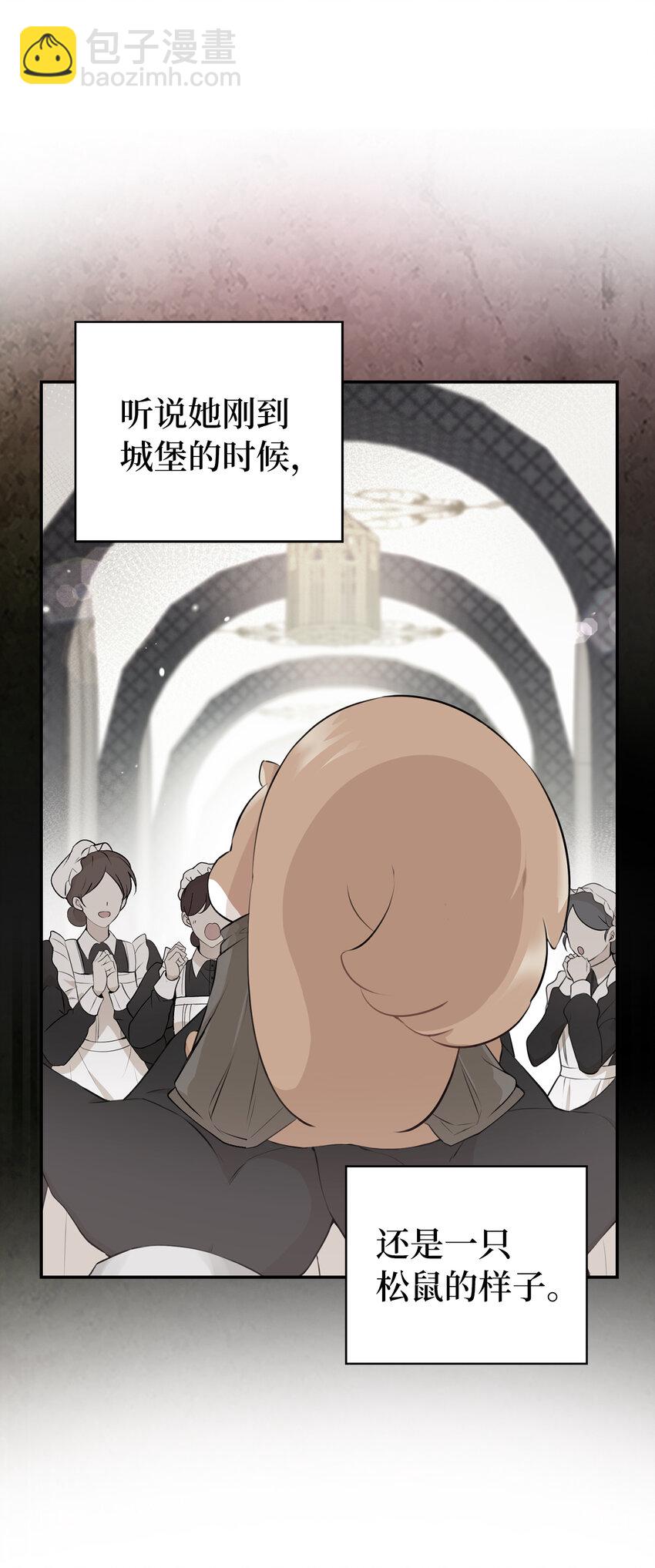 5 兄妹间的独处时光(1/2)-第6话