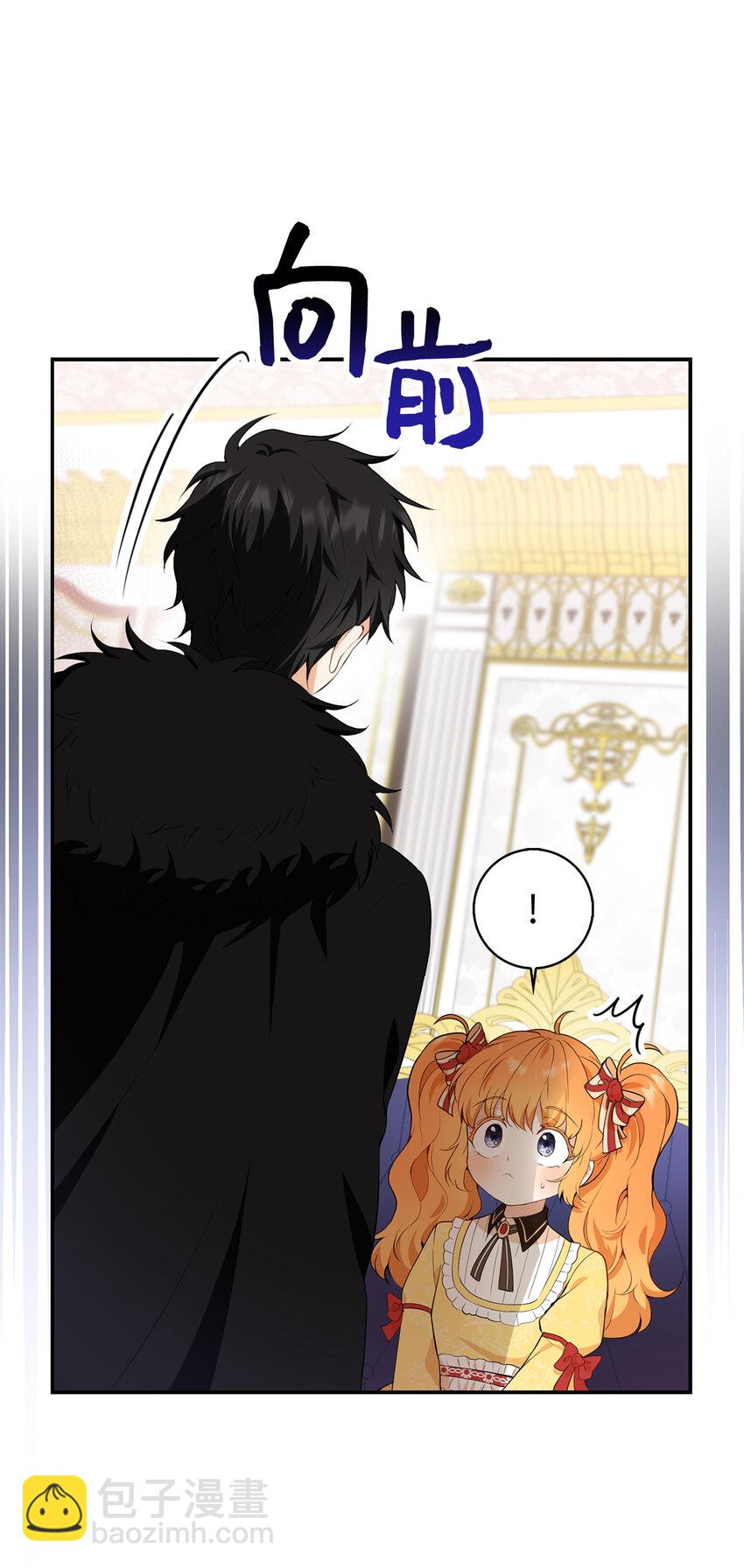 5 兄妹间的独处时光(1/2)-第6话