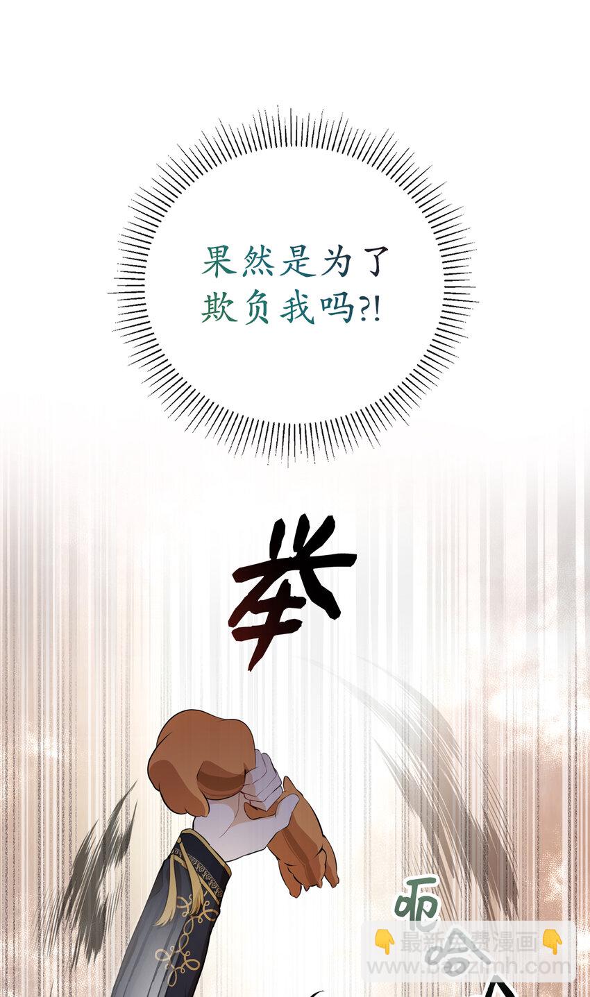 5 兄妹间的独处时光(1/2)-第6话