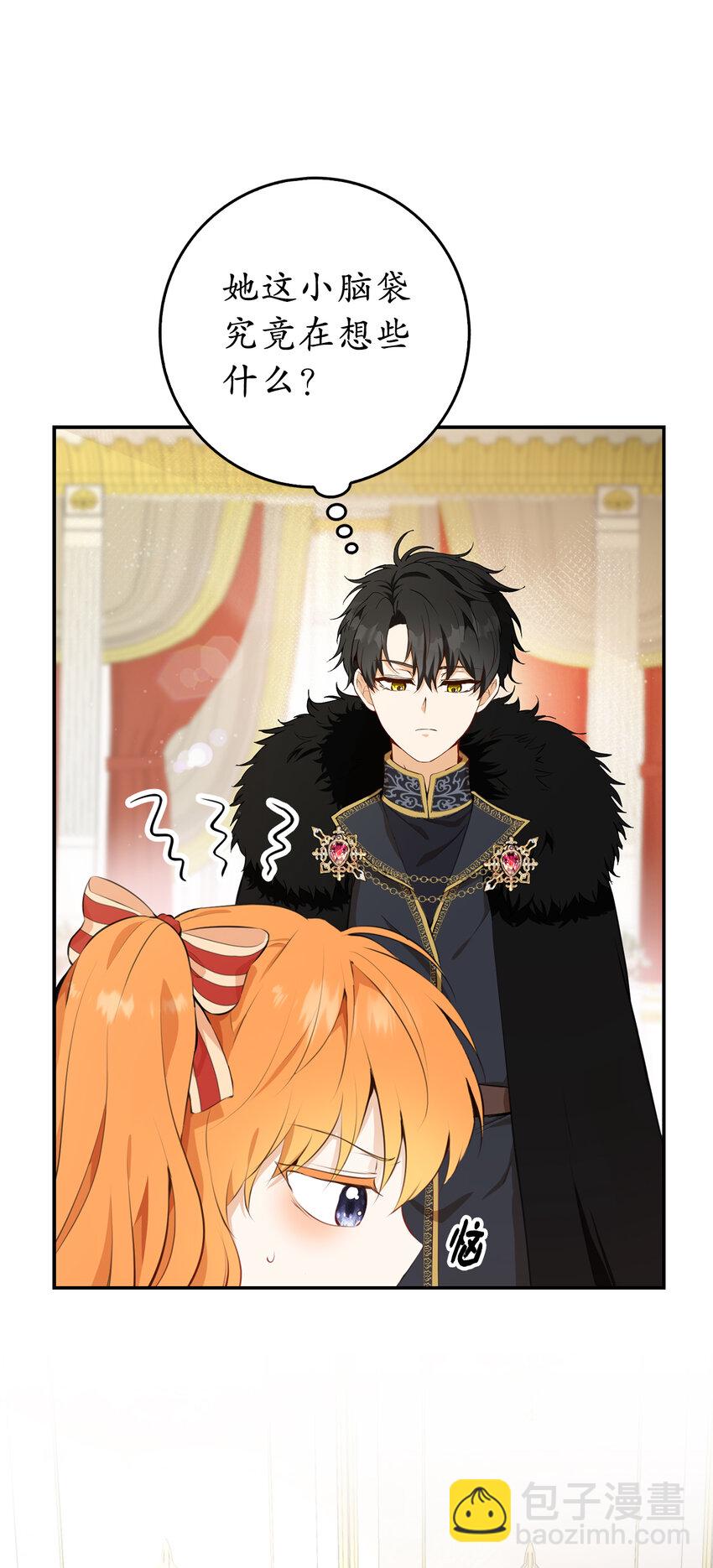 5 兄妹间的独处时光(1/2)-第6话