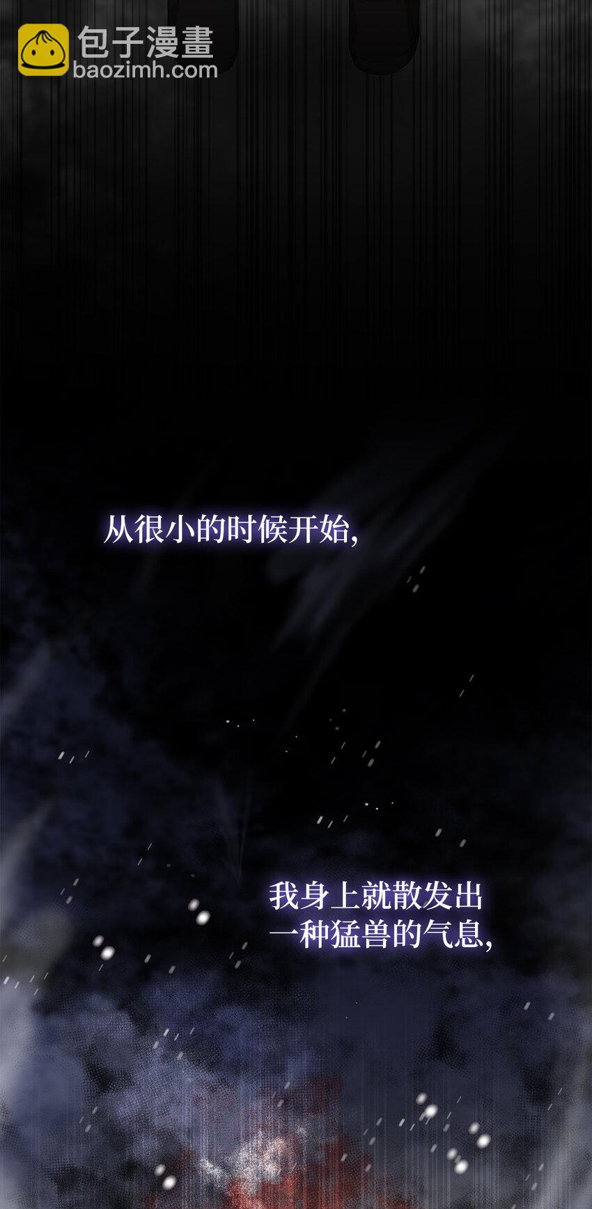 5 兄妹间的独处时光(1/2)-第6话