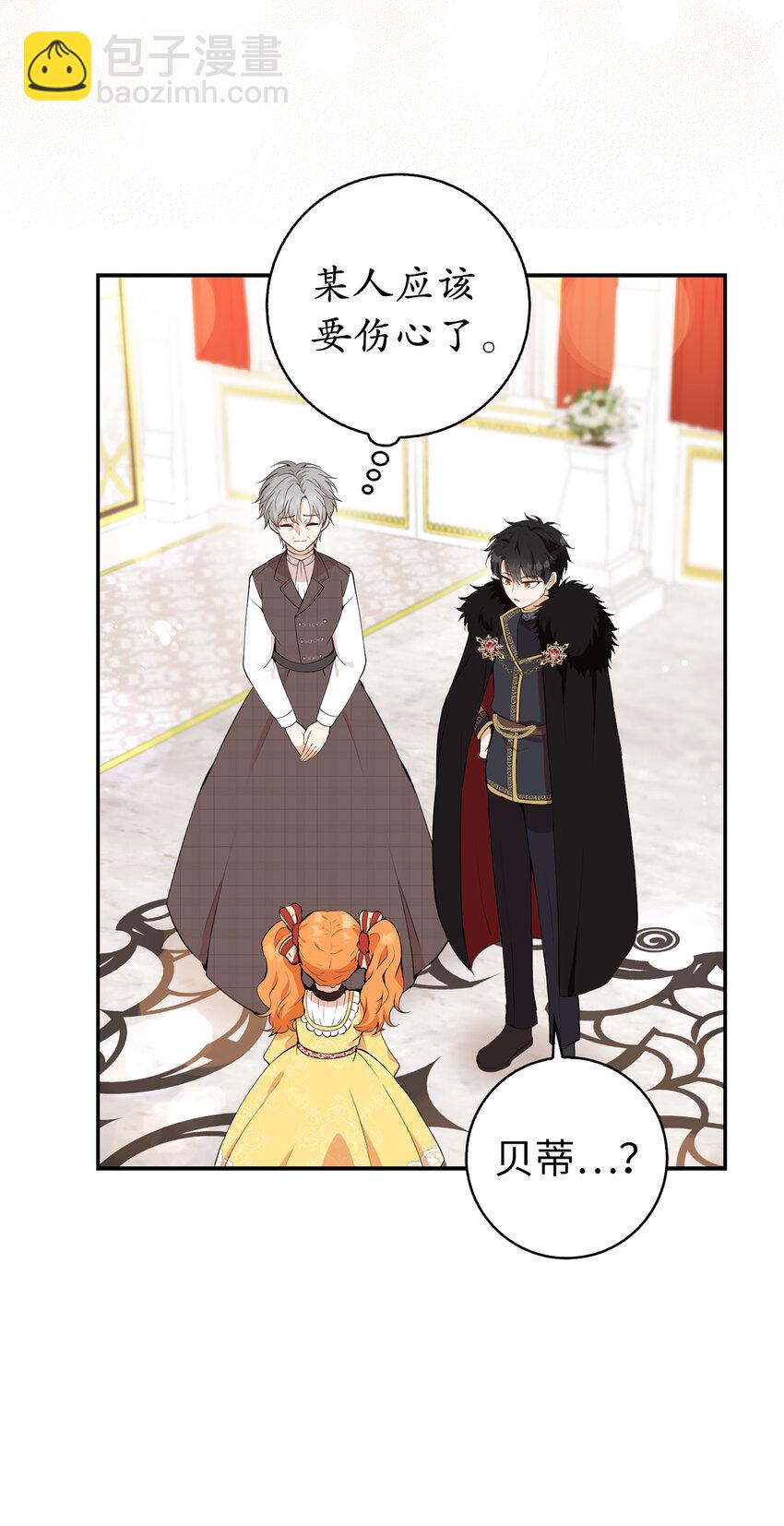 5 兄妹间的独处时光(1/2)-第6话