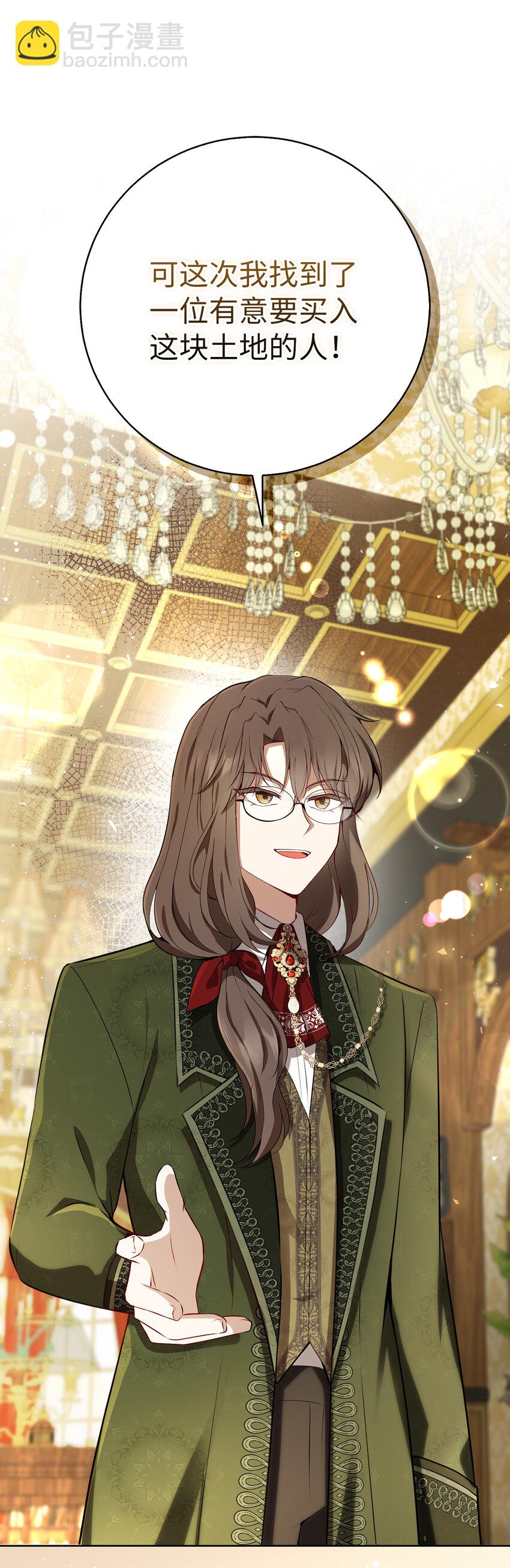 49 寻找精灵石(1/2)-第50话