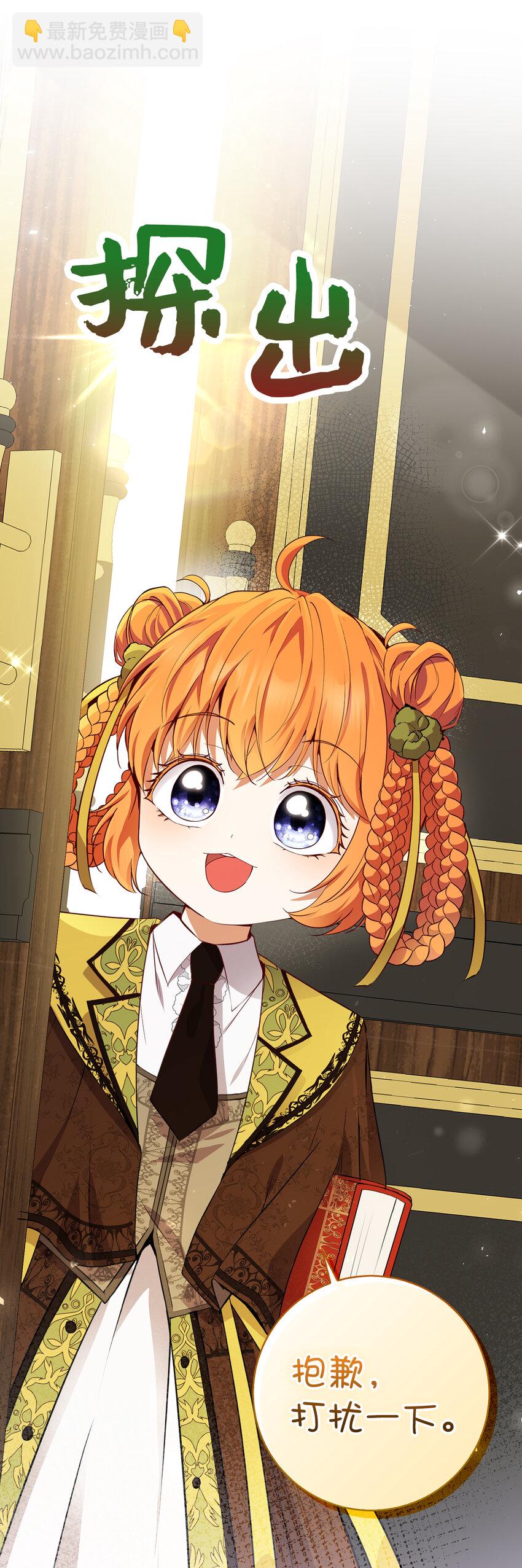 49 寻找精灵石(1/2)-第50话