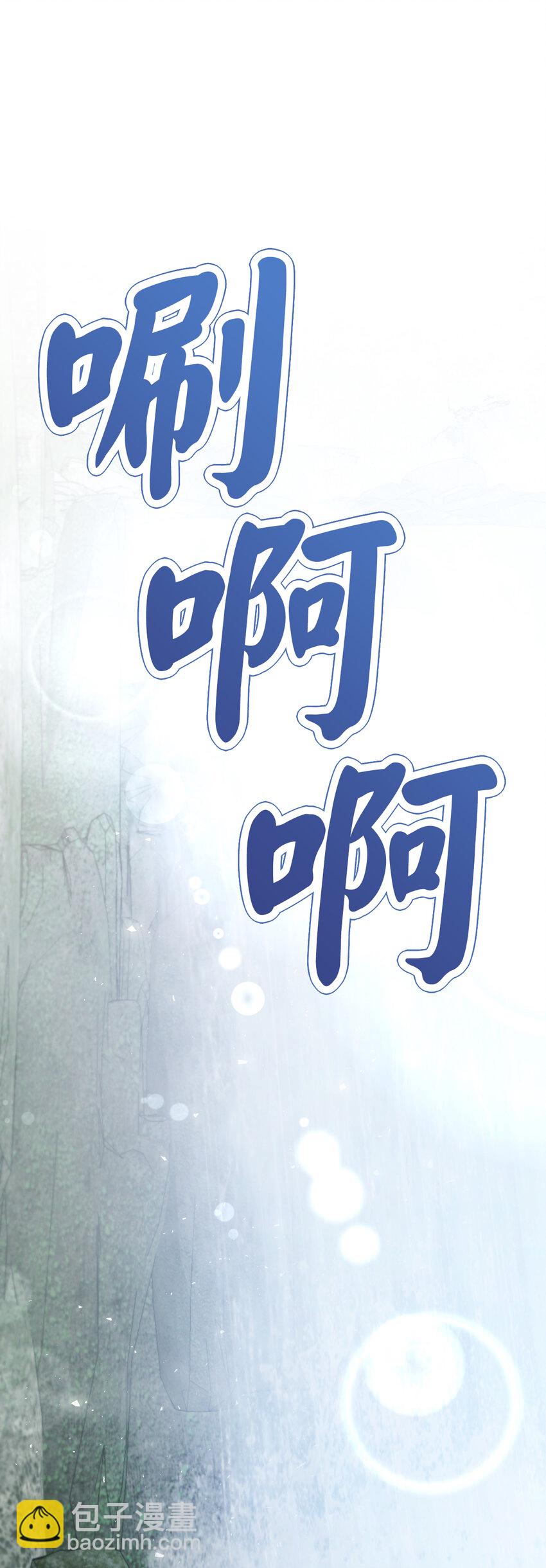 49 寻找精灵石(1/2)-第50话