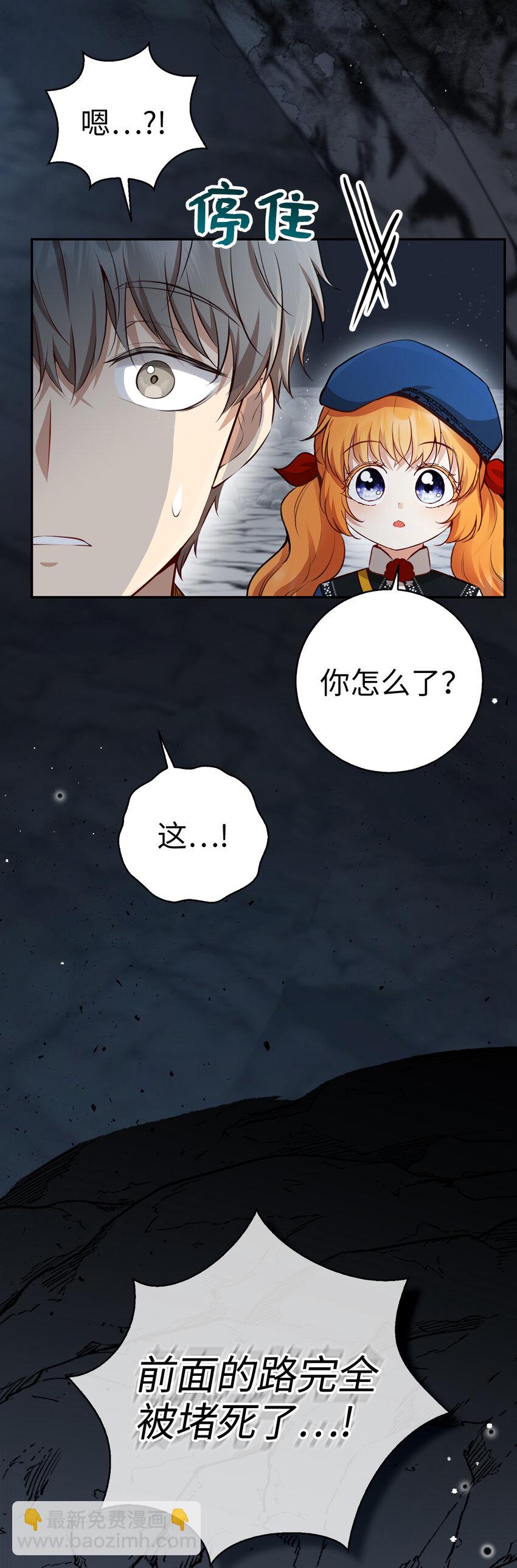 49 寻找精灵石(1/2)-第50话