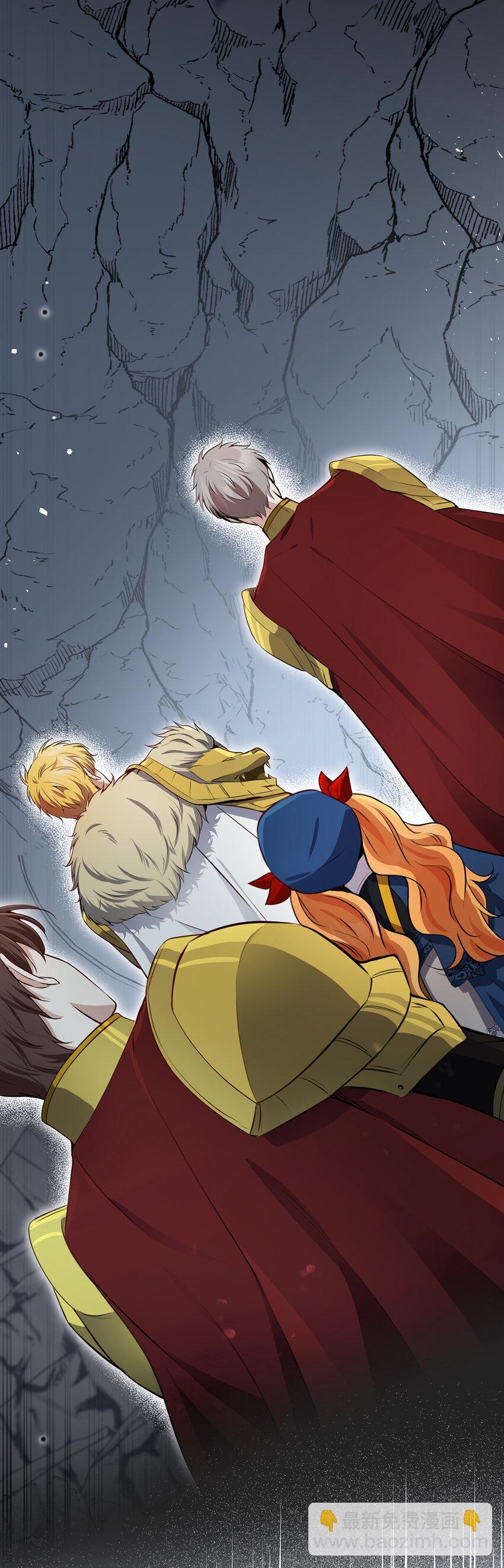 49 寻找精灵石(1/2)-第50话